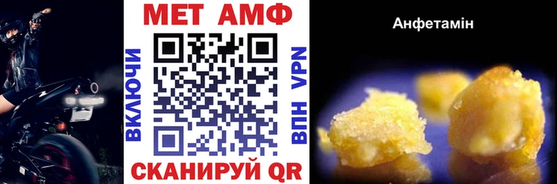 Купить где  Тулун  АМФЕТАМИН 97% 