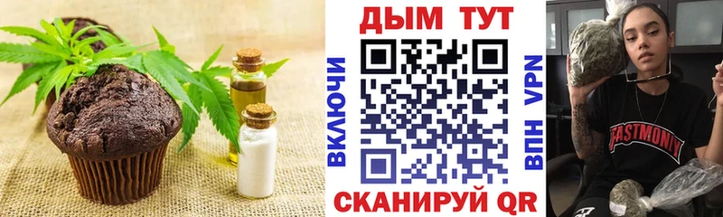 Купить закладки  Тулун  Cannafood конопля 