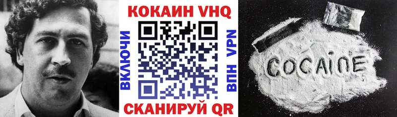 Купить где  Тулун  КОКАИН Columbia 