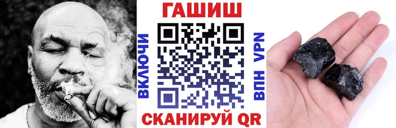 Гашиш 40% ТГК  Купить  Тулун 