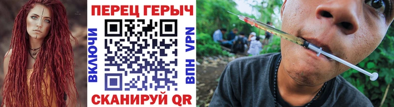 Купить  Тулун  ГЕРОИН VHQ 