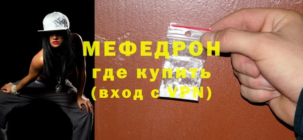 синтетический гашиш Горняк
