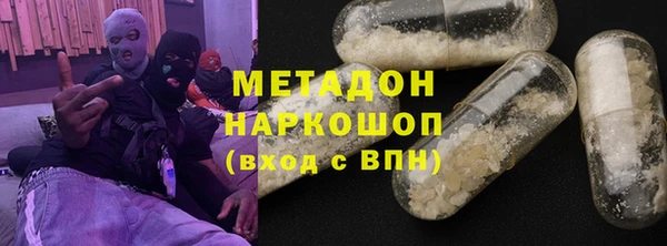 синтетический гашиш Горняк