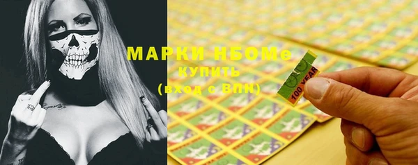 синтетический гашиш Горняк