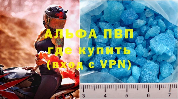 синтетический гашиш Горняк
