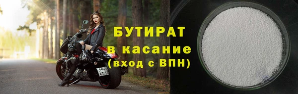 синтетический гашиш Горняк