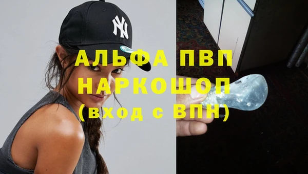 мяу мяу кристалл Горно-Алтайск