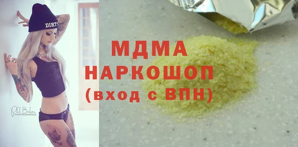 синтетический гашиш Горняк