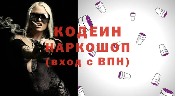 мяу мяу кристалл Горно-Алтайск