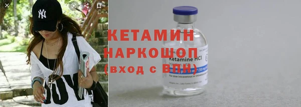 мяу мяу кристалл Горно-Алтайск