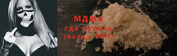 мяу мяу кристалл Горно-Алтайск