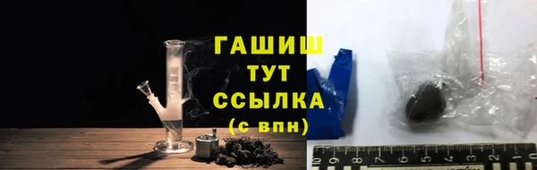синтетический гашиш Горняк