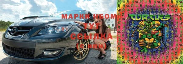синтетический гашиш Горняк