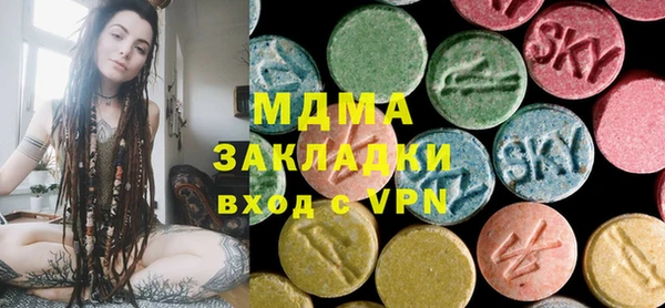МДПВ Горнозаводск