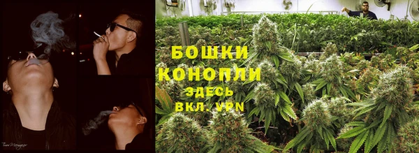 мяу мяу кристалл Горно-Алтайск