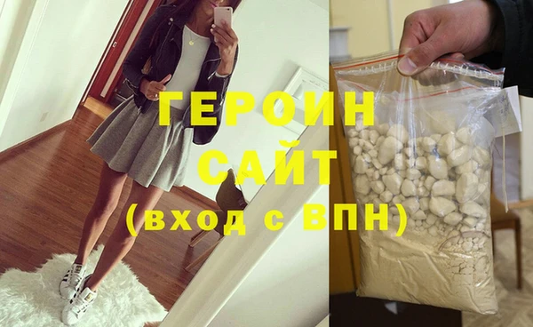 мяу мяу кристалл Горно-Алтайск