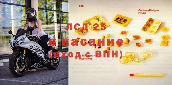 мяу мяу кристалл Горно-Алтайск