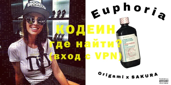 мяу мяу кристалл Горно-Алтайск