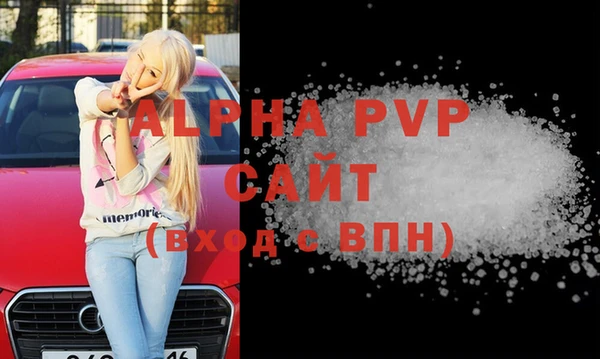 мяу мяу кристалл Горно-Алтайск