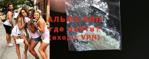 синтетический гашиш Горняк