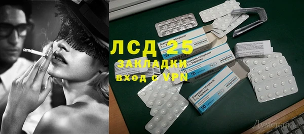 синтетический гашиш Горняк