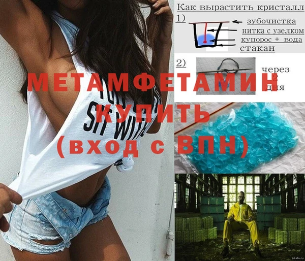 синтетический гашиш Горняк