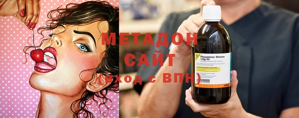 мяу мяу кристалл Горно-Алтайск