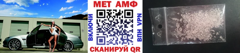 Метамфетамин мет  Купить  Тулун 