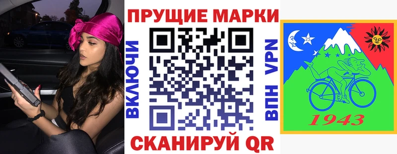 Купить где  Тулун  Марки 25I-NBOMe 1,5мг 