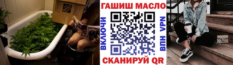 Купить  Тулун  ТГК Wax 