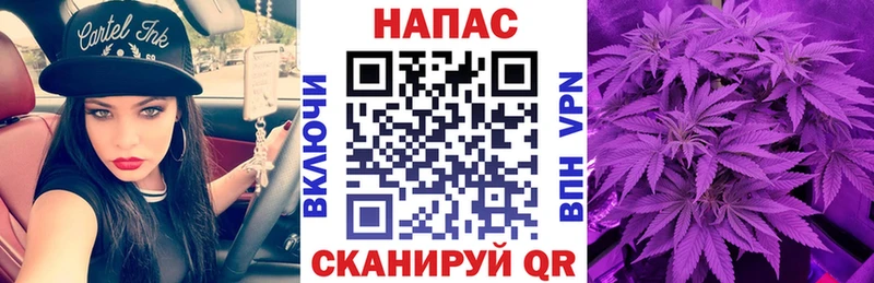 МАРИХУАНА планчик  Купить закладки  Тулун 